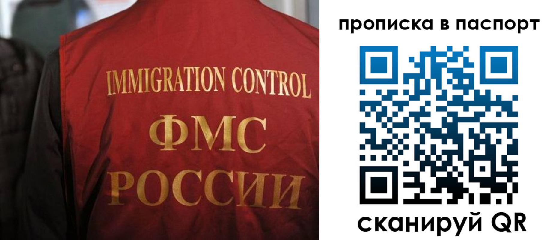 найти адрес прописки в Семикаракорске