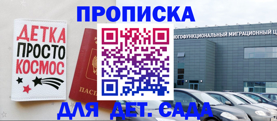 временная регистрация госуслуги в Семикаракорске