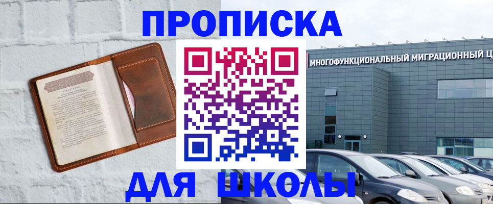 найти адрес прописки в Семикаракорске