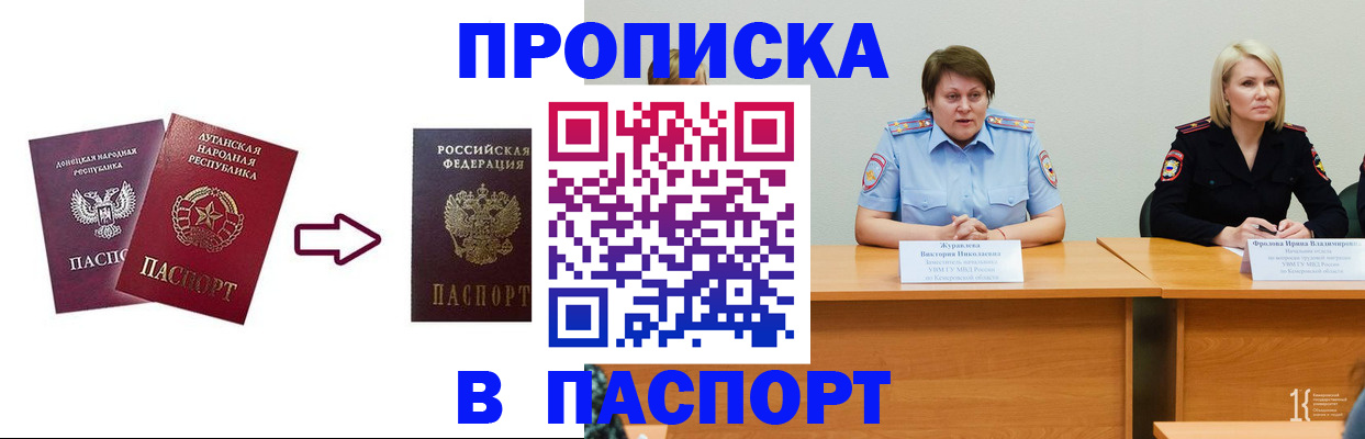 временная регистрация для всех в Семикаракорске