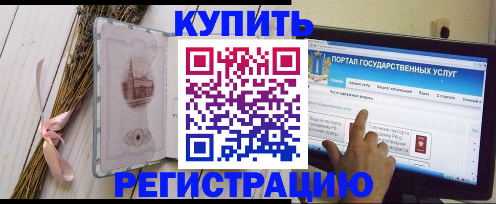 прописка поиск в Семикаракорске