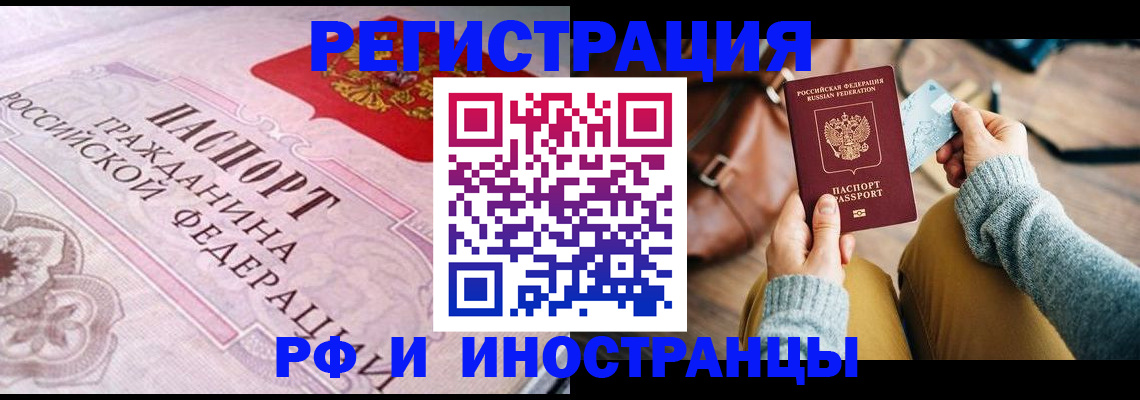 регистрация для дет. сада в Семикаракорске